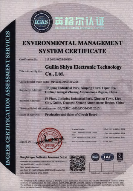 ISO9001-14001证书 1-2-2