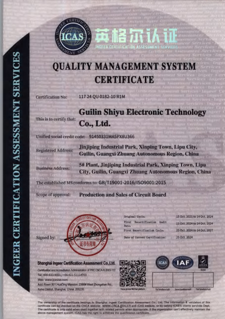 ISO9001-14001证书 3-4-2